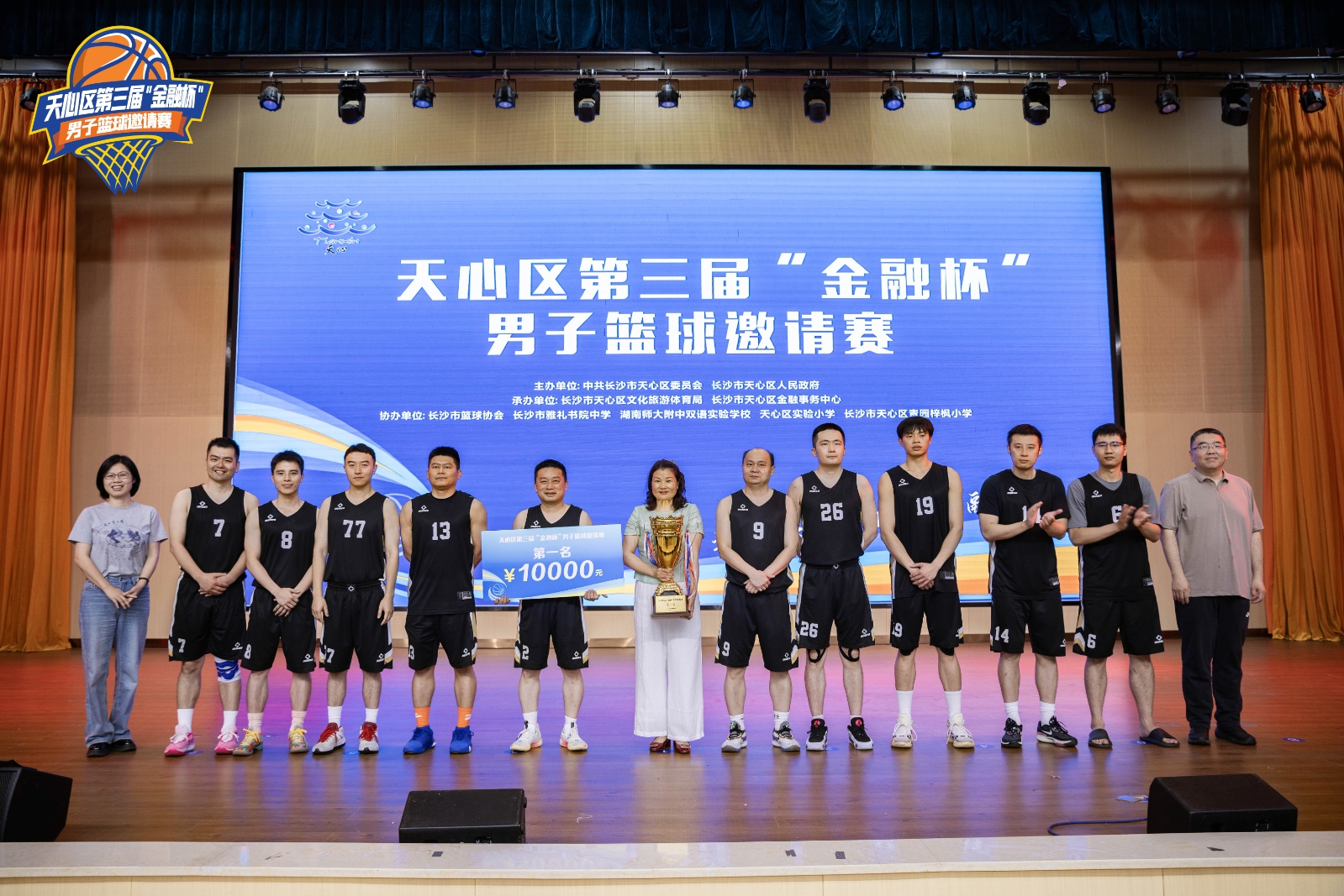 好博（中国）体育官方网站-HAOBO SPORTS
