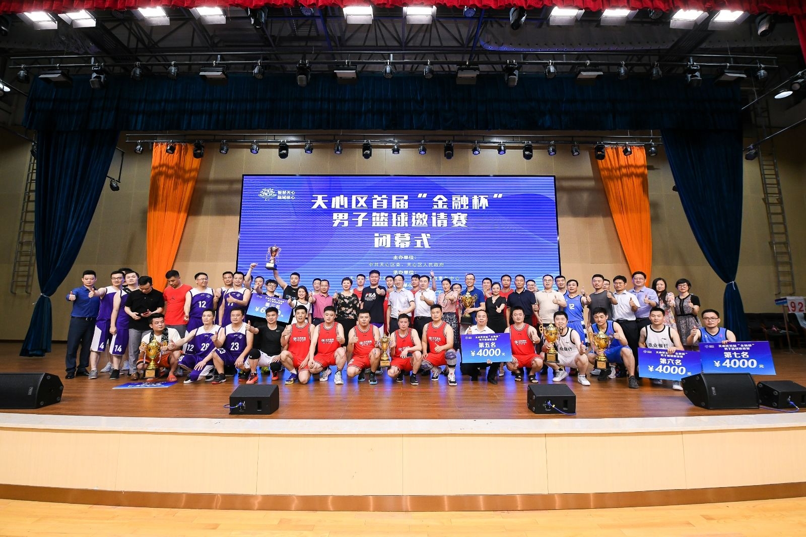 好博(中国)体育官方网站-HAOBO SPORTS
好博(中国)体育官方网站-HAOBO SPORTS